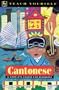 Teach Yourself Cantonese Complete Course (Teach Yourself (McGraw-Hill))