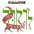 T�nze aus Israel, 1 Audio-CD