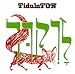 Bücher : Tänze aus Israel, 1 Audio-CD