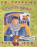 Sut wyt ti'n teimlo?