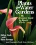 Plants For Water Gardens: The Complete Guide To Aquatic Plants