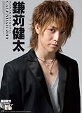 鎌苅健太 2010年 カレンダー