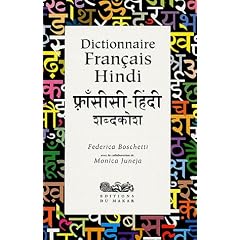 Dictionnaire fran�ais-hindi