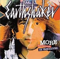 モア～アースシェイカー・イン