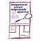 Squash List