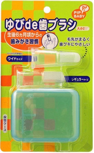 PIPBABY ゆびde歯ブラシ