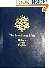 The Interlinear Bible...