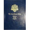 The Interlinear Bible: Hebrew-Greek-English: Interlinear Bible v. 1