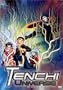 Tenchi Universe - Volume 8 - The Last Battle