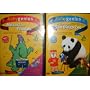Baby Genius 2 Pack - A Trip to the San Diege Zoo and Mozart and Friends (2004)