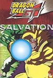 Dragon Ball Gt: Salvation [DVD] [Region 1] [US Import] [NTSC]