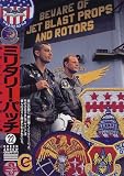 Military Patches (Japanese Edition)
