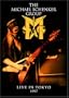 Live in Tokyo 1997