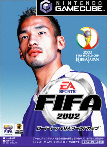 FIFA 2002 ���[�h�E�g�D�EFIFA���[���h�J�b�v�C���[�W