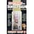 Nightmare In A Damaged Brain [VHS] [1981]