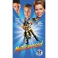 Motocrossed