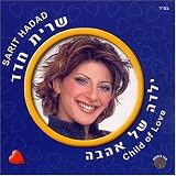 Sarit Hadad - Child of Love