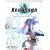 Xenosaga Official Strategy Guide