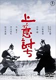 ��ӓ���-�q�̍Ȏn��- [DVD]