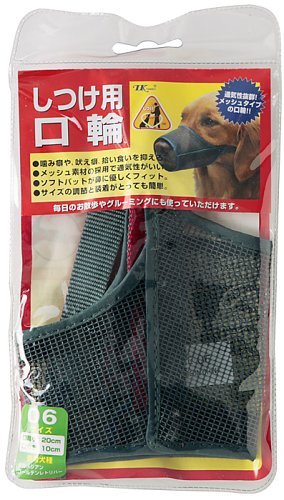 しつけ用口輪 メッシュタイプ 6号