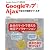 Googleマップ+Ajaxで自分の地図をつくる本 Google Maps API徹底活用