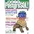 まるごとPostgreSQL! Vol.1