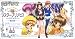 シスター・プリンセス ~リピュア~限定版