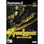 Dynasty Warriors 3 Xtreme Legends (PS2)
