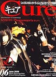Cure(キュア) 2016年 06 月号 [雑誌]