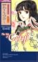 The Tale of Genji (Kodansha Bilingual Comics) (English and Japanese Edition)
