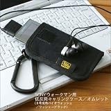 バンナイズ　SONY　ウォークマンケース/オムレット　＜ワッシャーブラック＞の画像