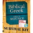 Biblical Greek Survival Kit by William D. Mounce