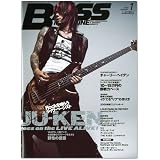 BASS MAGAZINE (ベース マガジン) 2010年 01月号 [雑誌]
