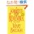 A Summer to Remember (Dell Historical Romance)