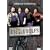 Die Ludolfs - 4 Br�der auf'm Schrottplatz - Staffel 1 (3 DVDs)