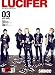 SHINee - 