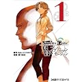 STEINS;GATE���Q�̃u���E�j�A�����[�V����(1) (�t�@�~�ʃN���A�R�~�b�N�X)