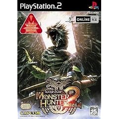 モンスターハンター2(ドス)(通常版)