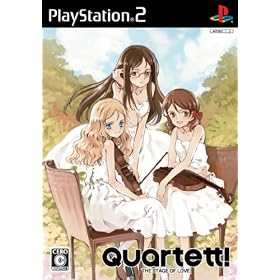 Quartett!〜THE　STAGE　OF　LOVE〜