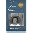 Out of the Dust