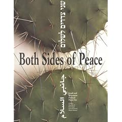 Both Sides of Peace: Israeli and Palestinian Political Posters