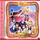 Sailor Moon: Super Best