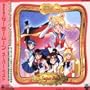 Sailor Moon Super Best