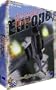 Combat Over Europe II: Sturmovik Add On