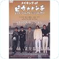 日本映画