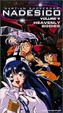 Martian Successor Nadesico - Heavenly Bodies (Vol. 9) by Adv Films