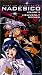 Search : Martian Successor Nadesico - Heavenly Bodies (Vol. 9)