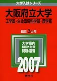 �����Ω���(����������̿�Ķ��ʳ�����������) (2007ǯ�� �������꡼��)