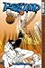 Book Rebound #1