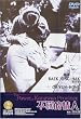 Power of Kangwon Province [DVD] [Region 1] [US Import] [NTSC]